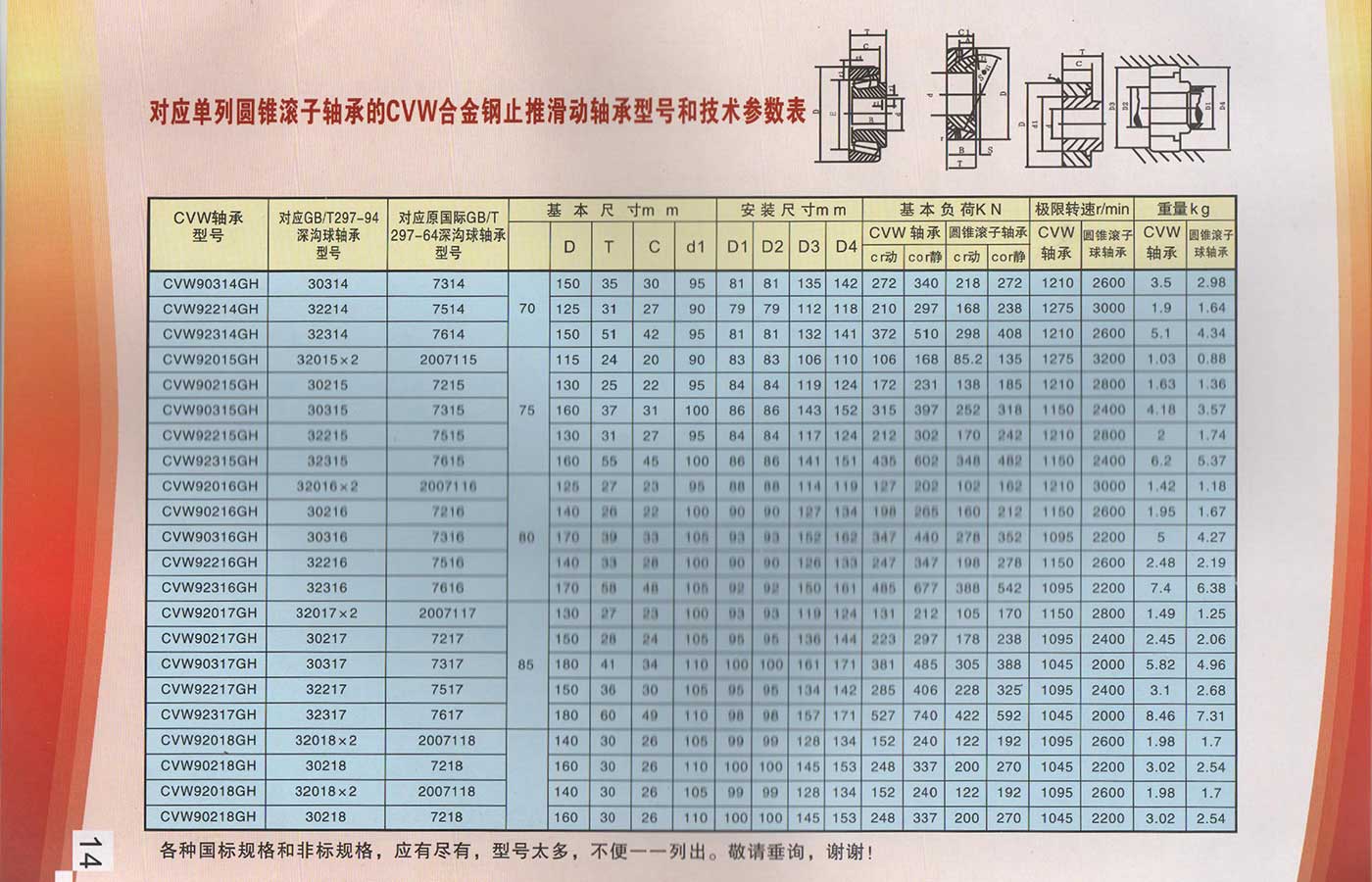 14---副本.jpg